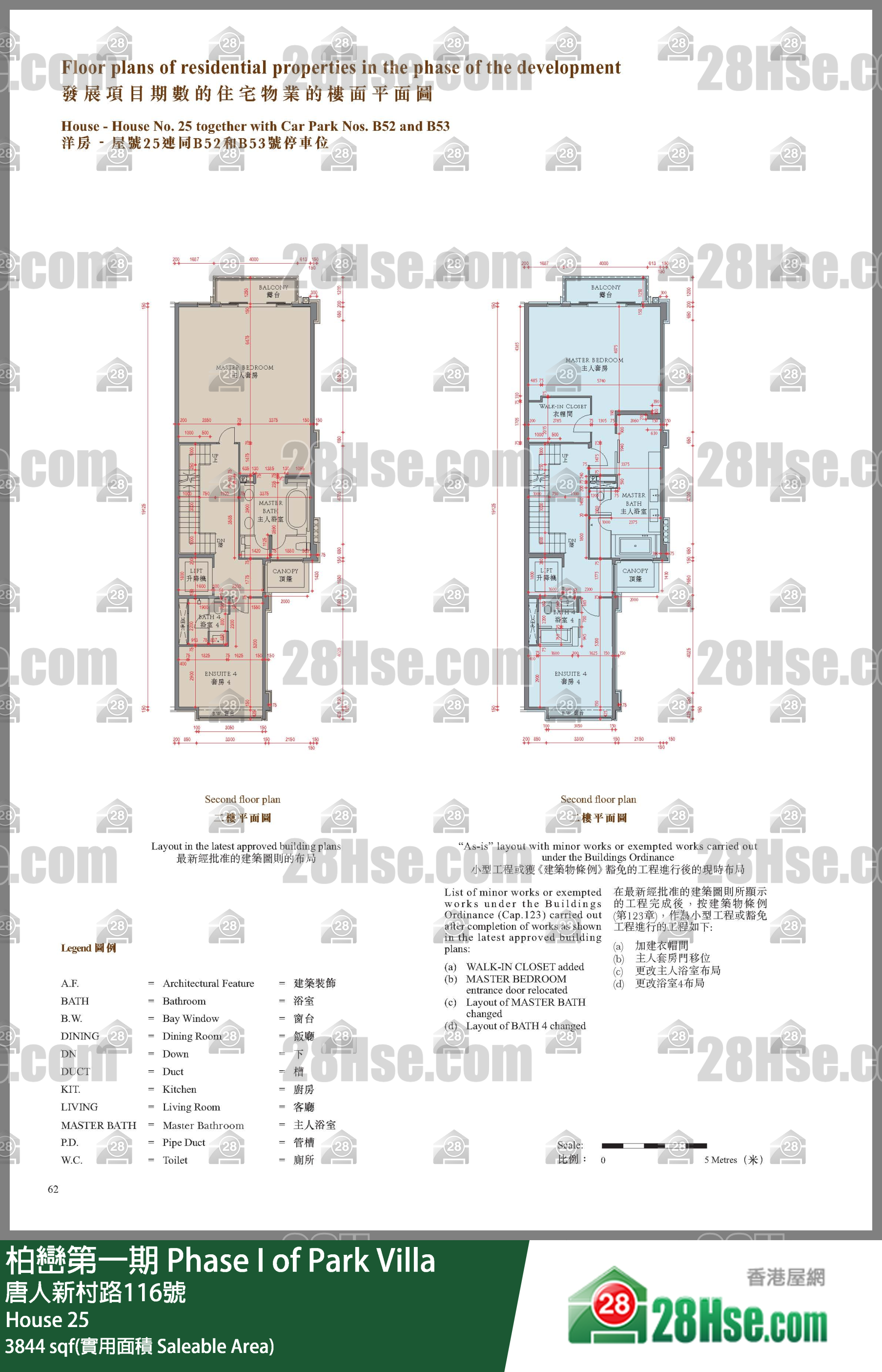 柏巒第一期 獨立屋House 25 平面圖