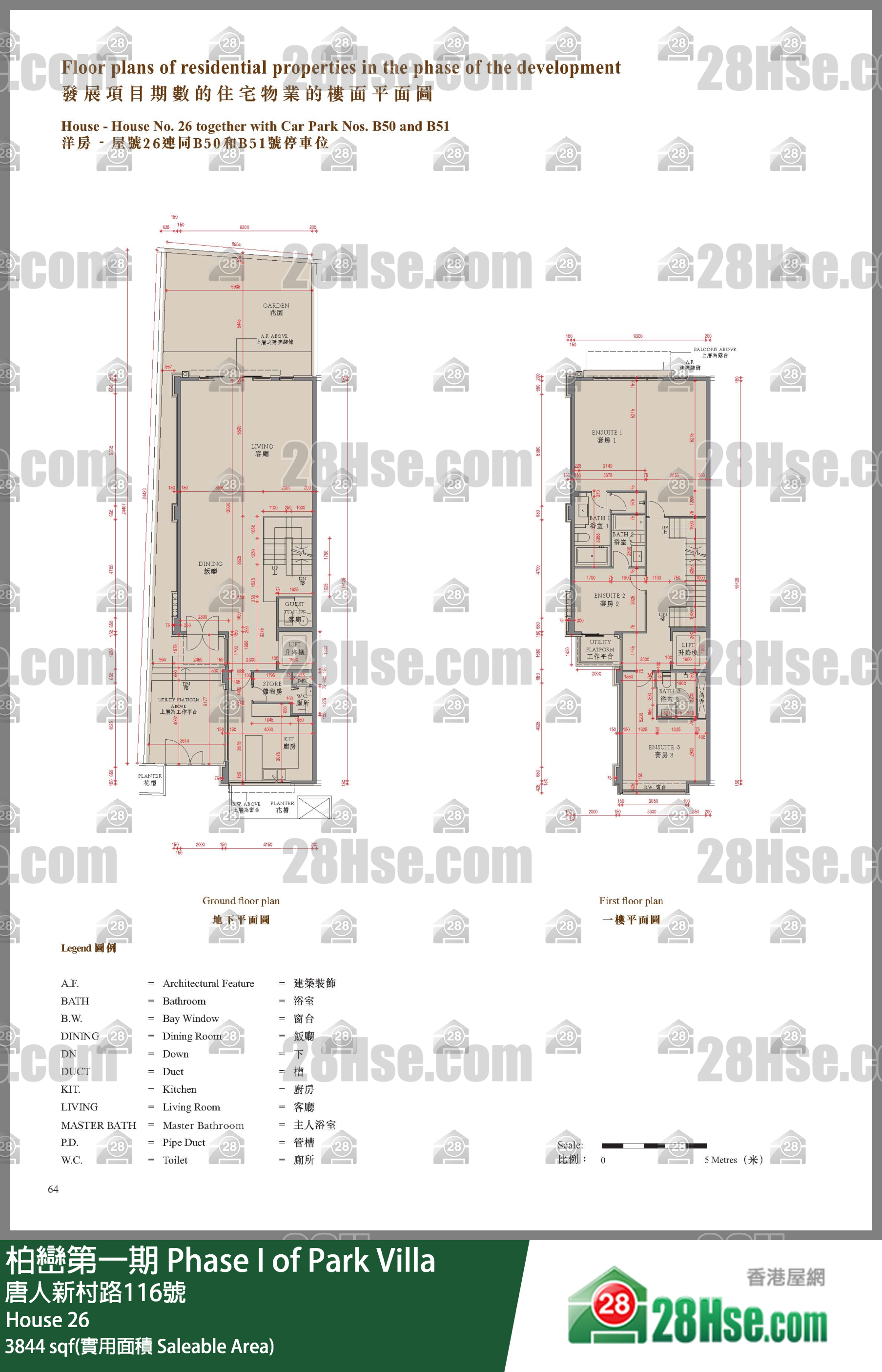 柏巒第一期 獨立屋 House 26 平面圖