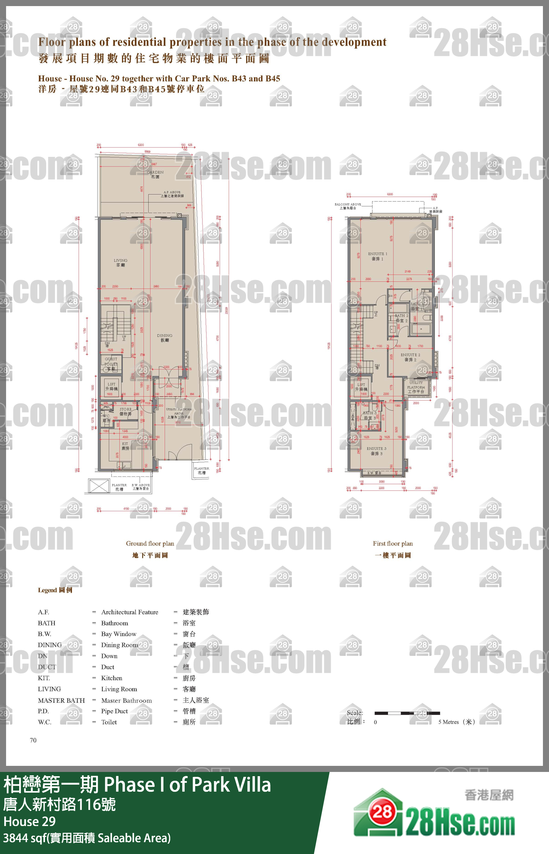 柏巒第一期 獨立屋 House 29 平面圖