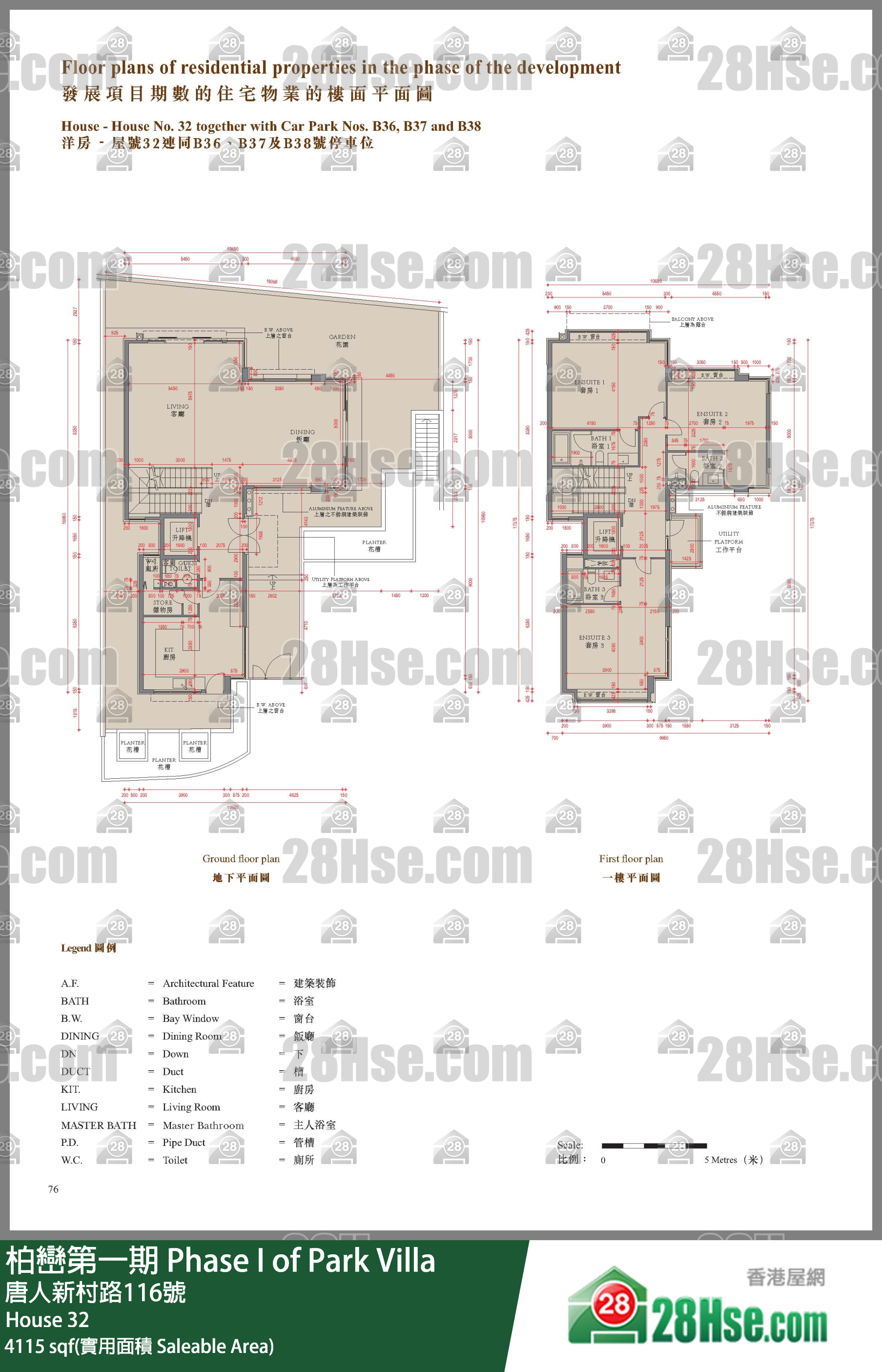 柏巒第一期 獨立屋 House 32 平面圖