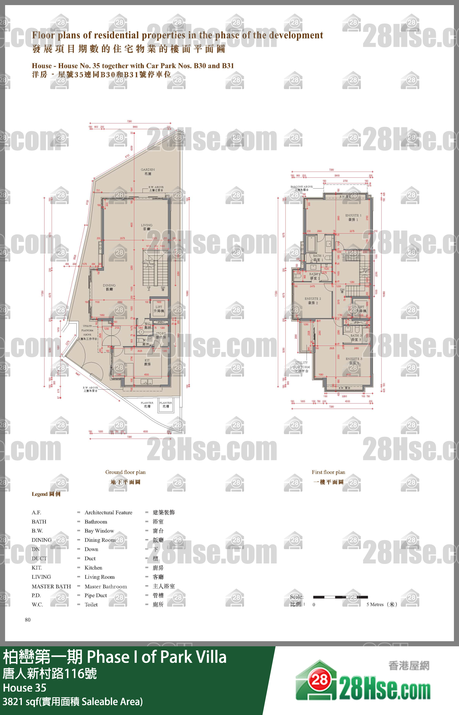 柏巒第一期 獨立屋 House 35 平面圖