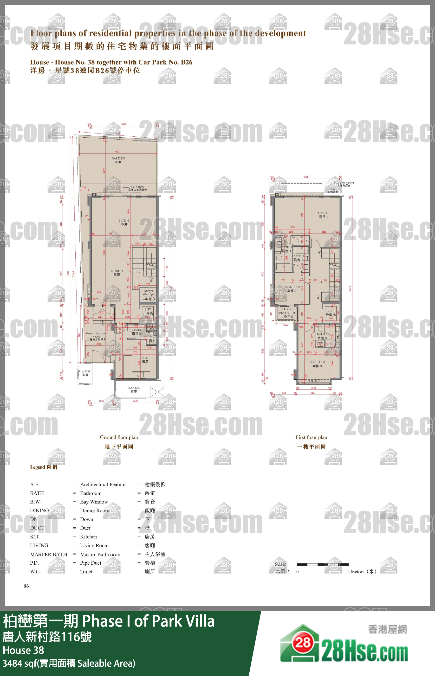 柏巒第一期 獨立屋 House 38 平面圖