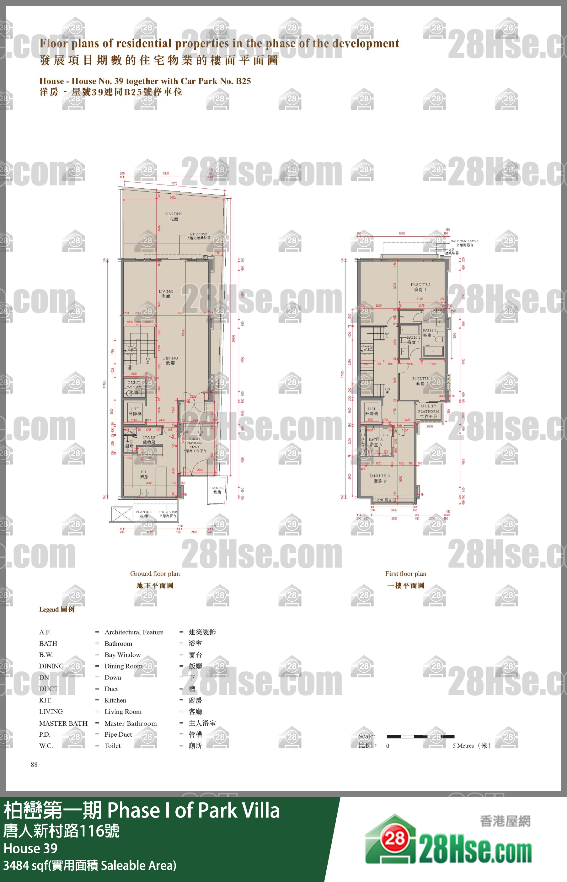 柏巒第一期 獨立屋 House 39 平面圖