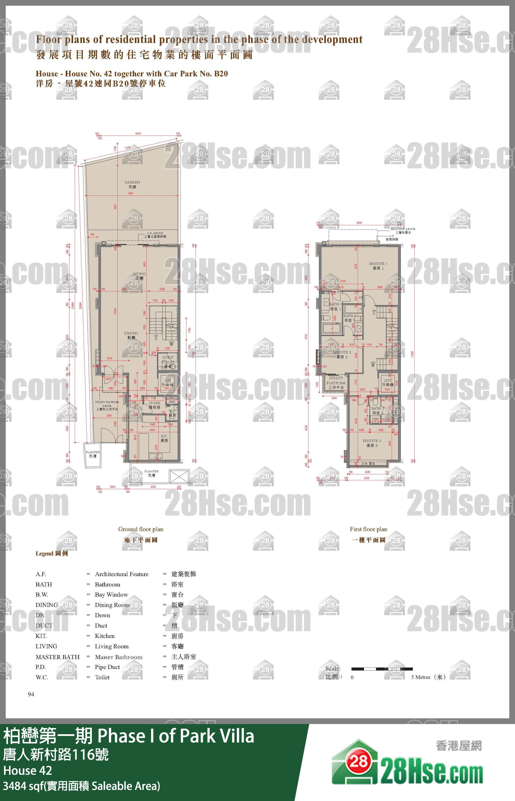 柏巒第一期 獨立屋House 42 平面圖