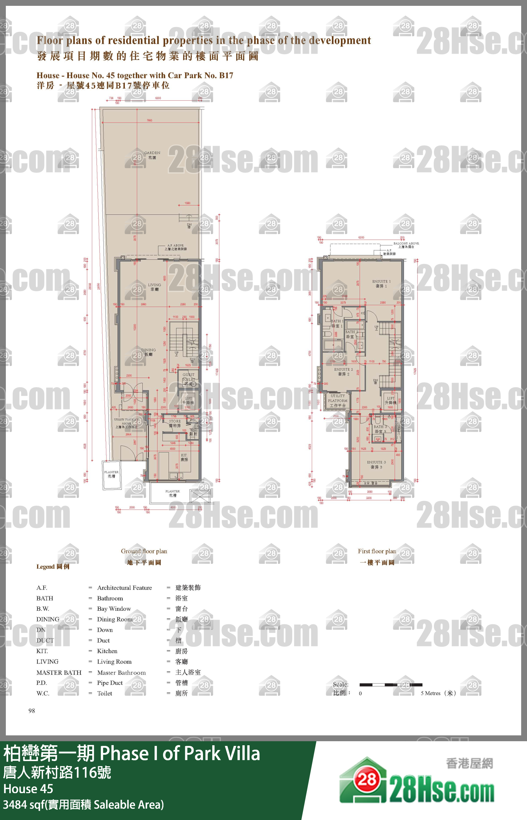 柏巒第一期 獨立屋House 45 平面圖