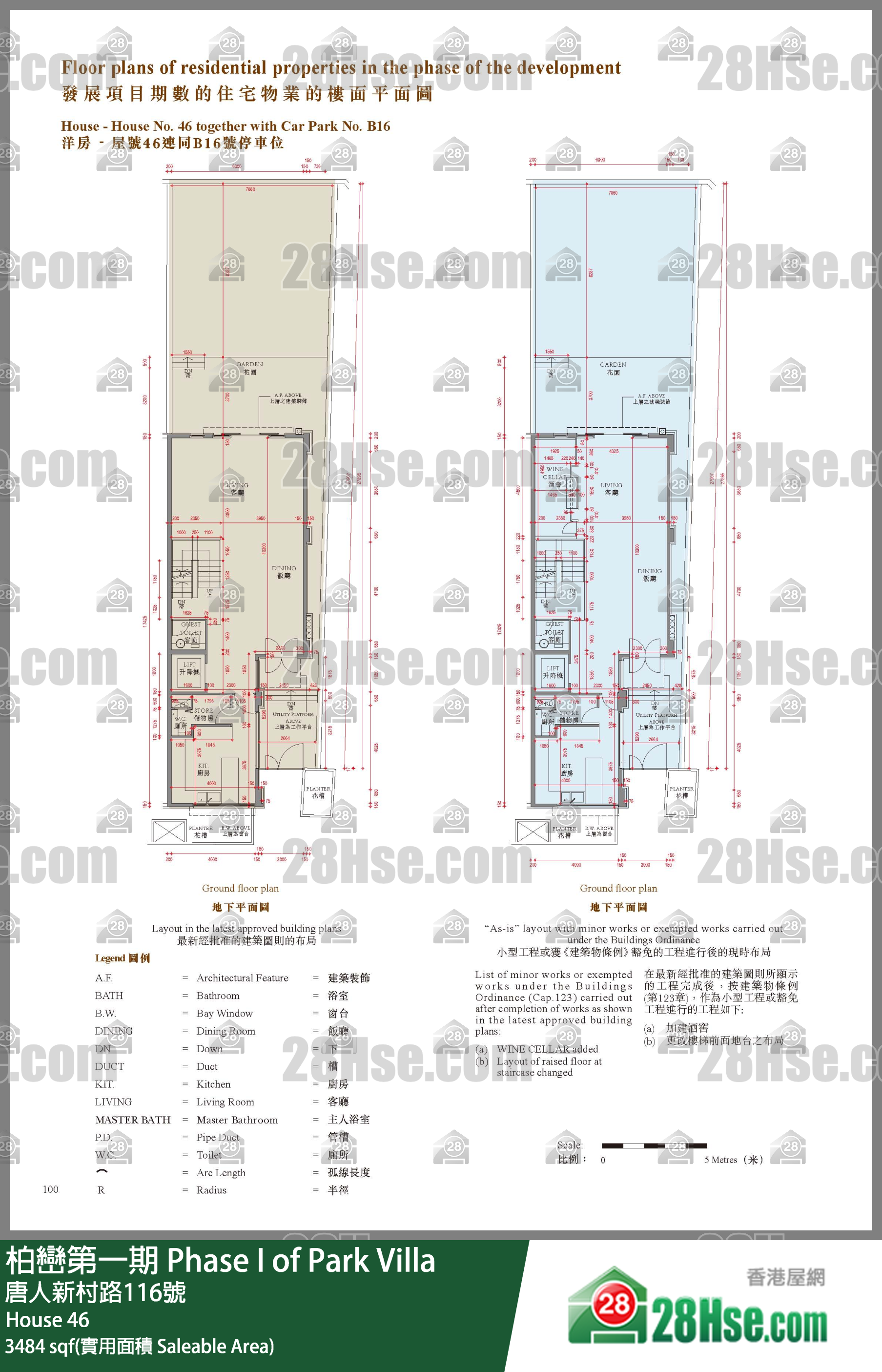 柏巒第一期 獨立屋 House 46 平面圖