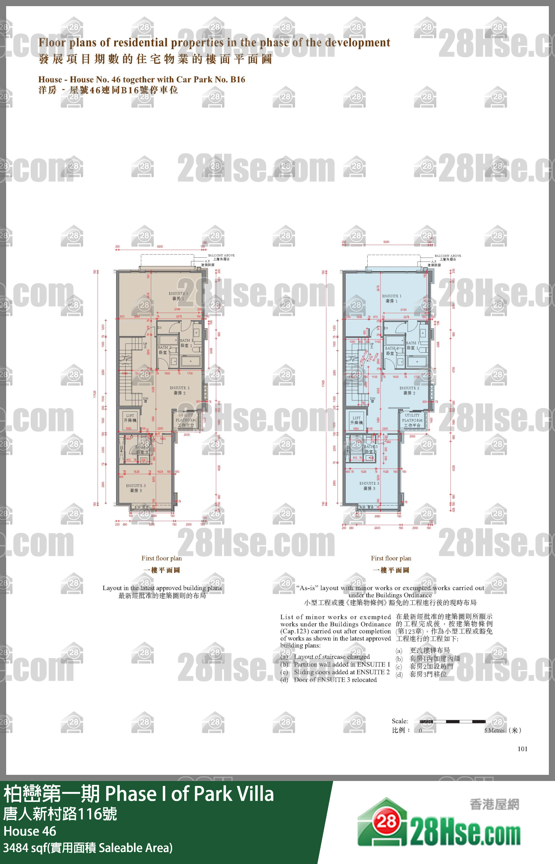 柏巒第一期 獨立屋 House 46 平面圖