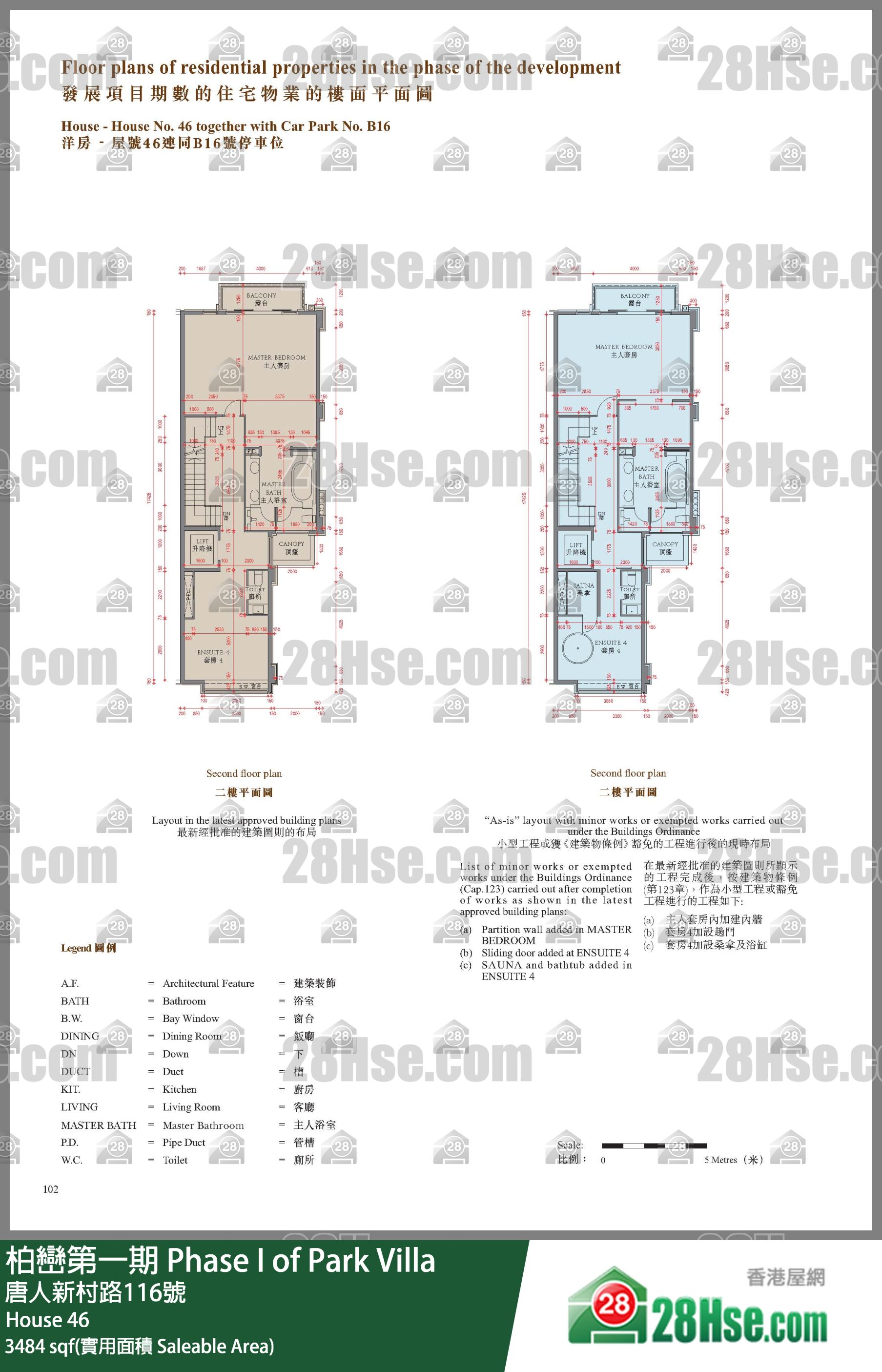 柏巒第一期 獨立屋 House 46 平面圖