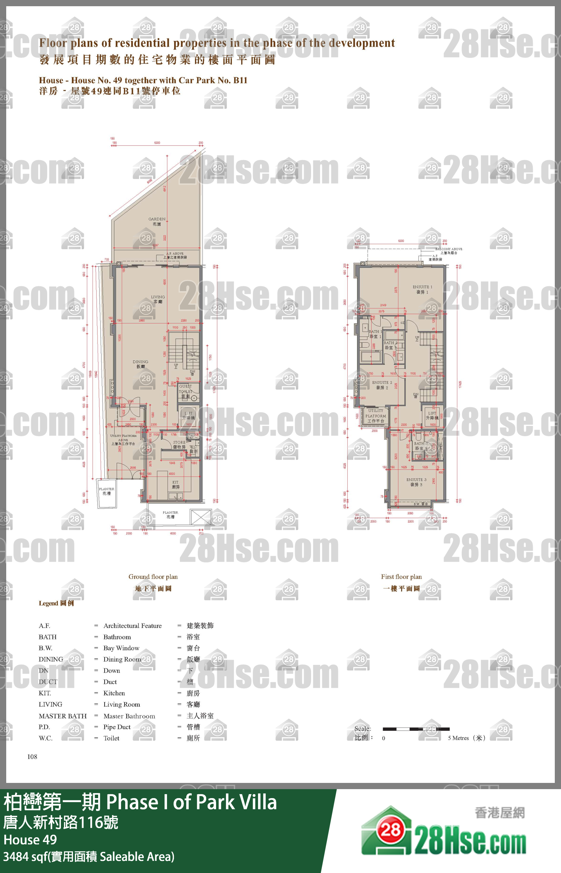 柏巒第一期 獨立屋 House 49 平面圖