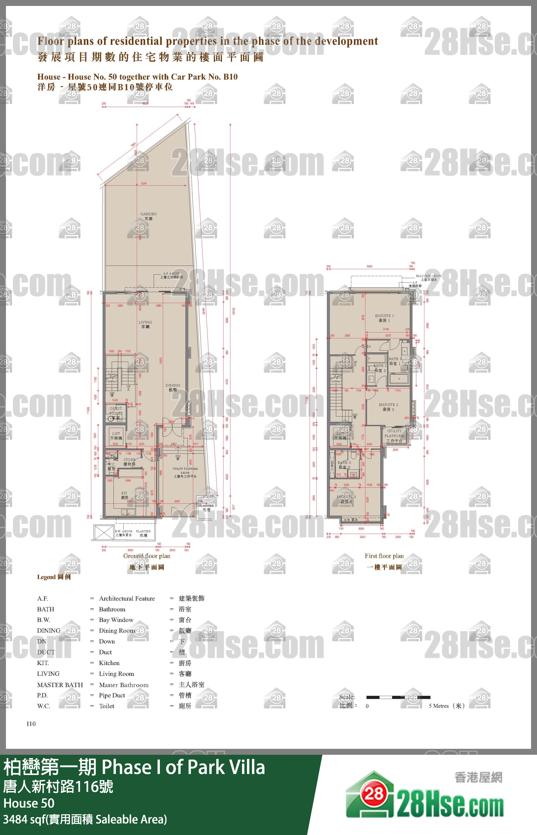 柏巒第一期 獨立屋 House 50 平面圖