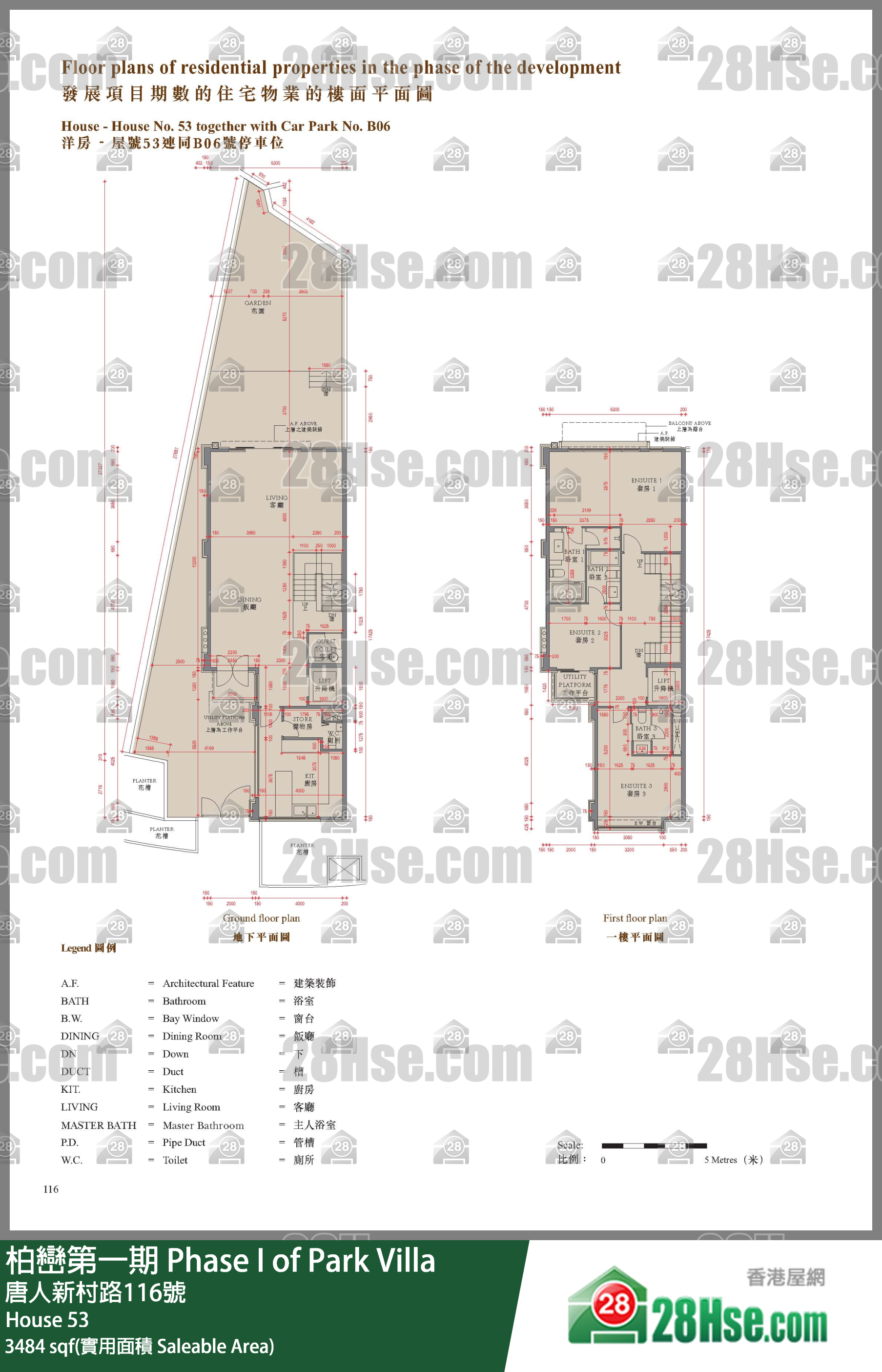 柏巒第一期 獨立屋 House 53 平面圖