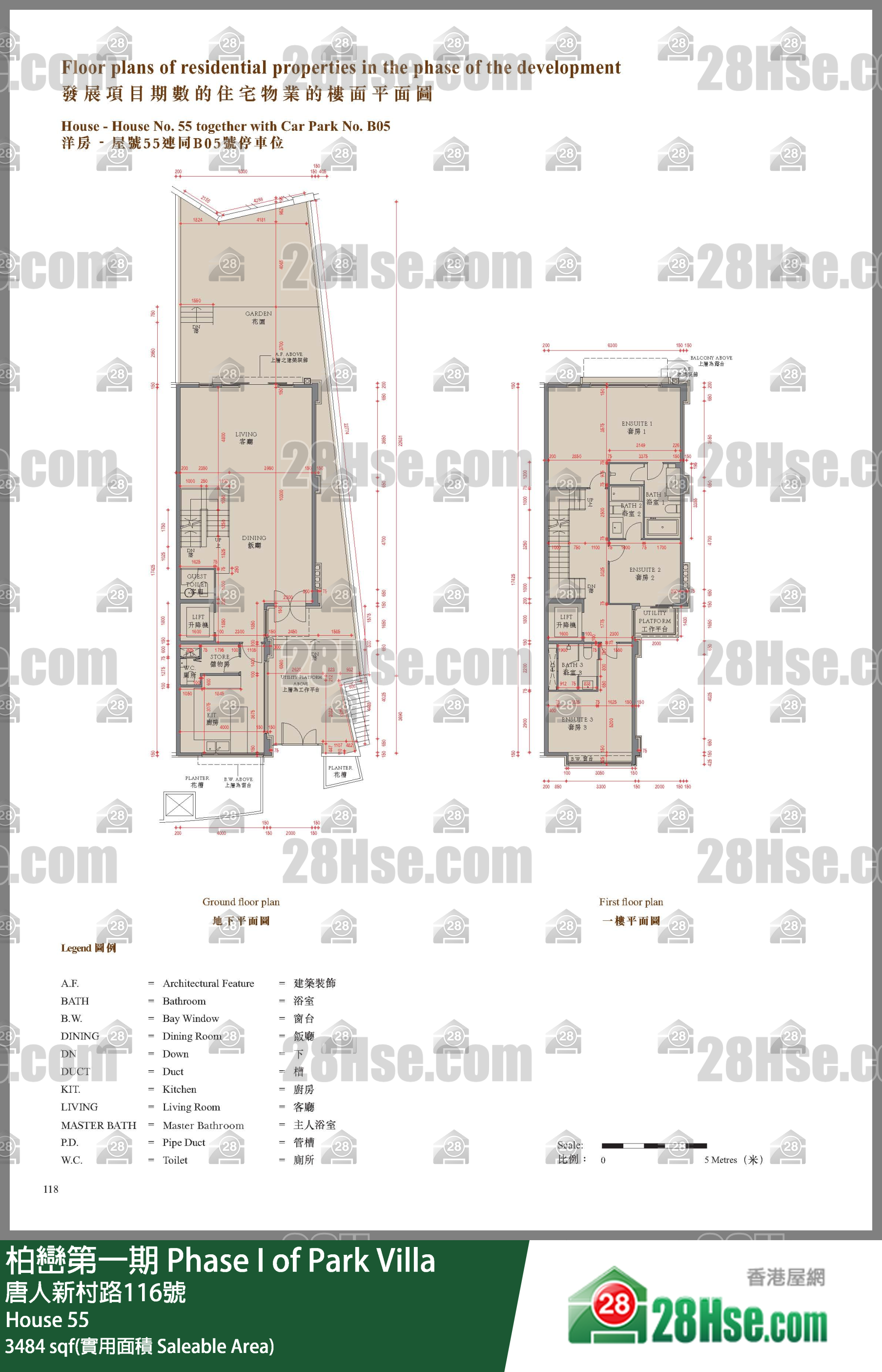 柏巒第一期 獨立屋 House 55 平面圖