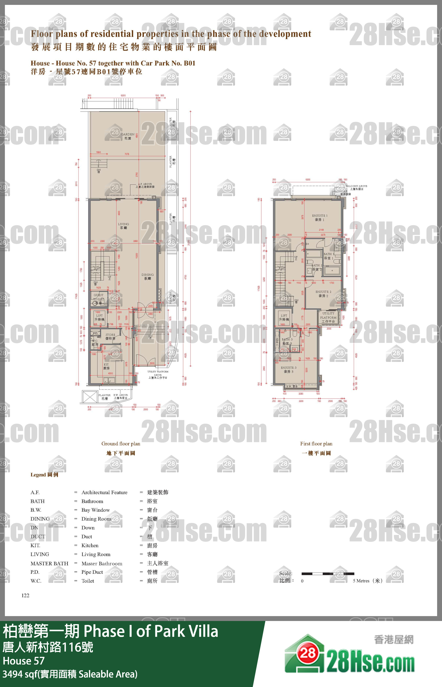 柏巒第一期 獨立屋 House 57 平面圖