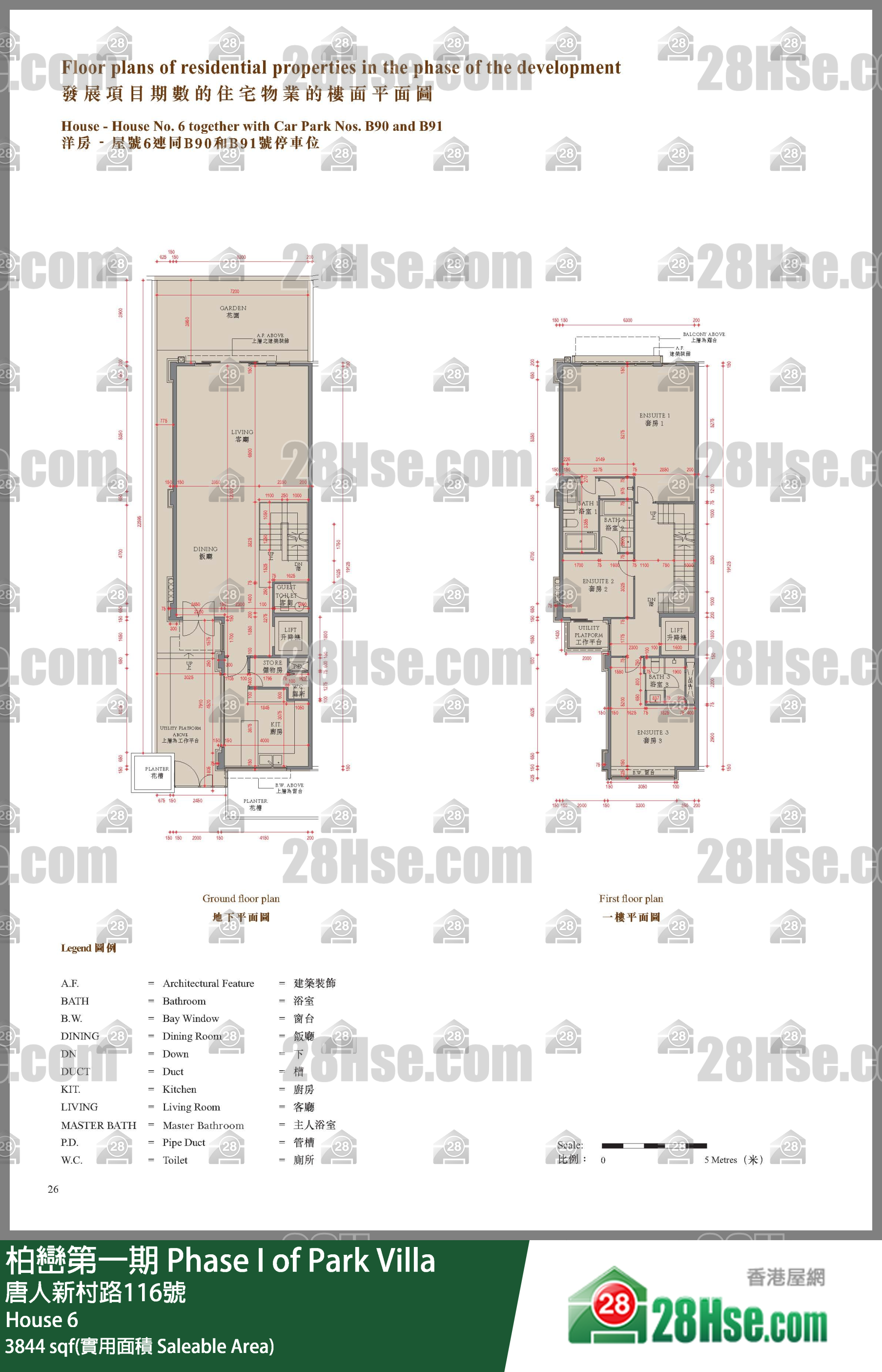 柏巒第一期 獨立屋 House 6 平面圖
