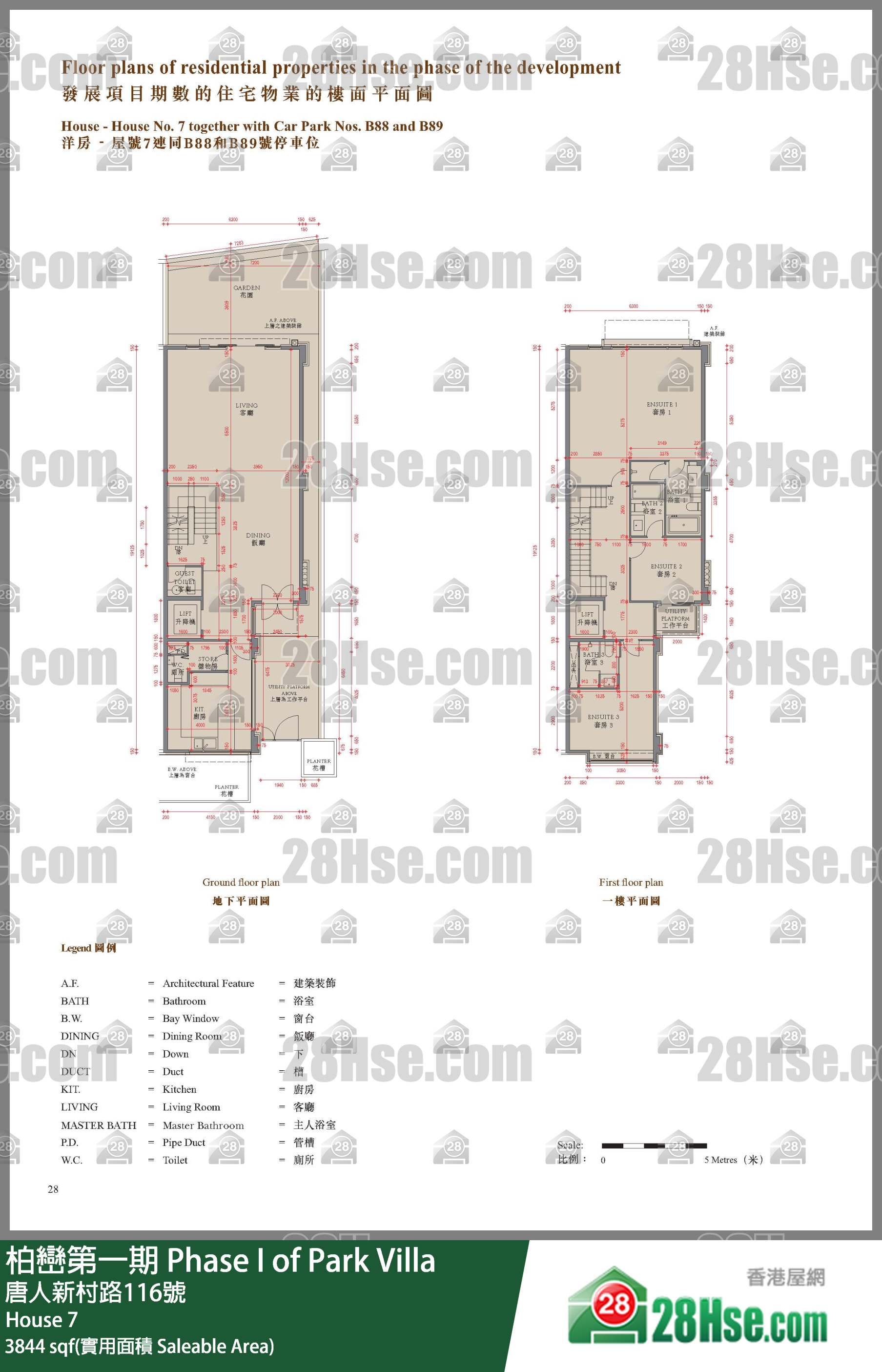 柏巒第一期 獨立屋 House 7 平面圖