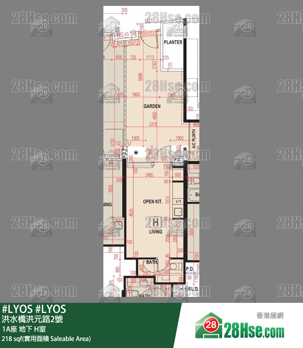 #LYOS 1A座 H室 平面圖
