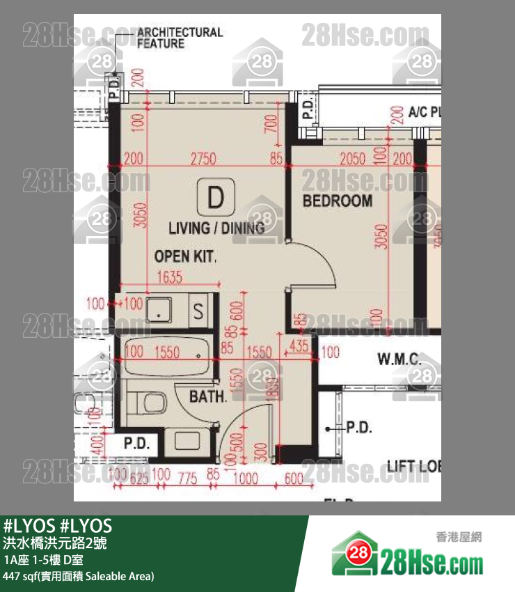 #LYOS 1A座 5樓 D室 平面圖