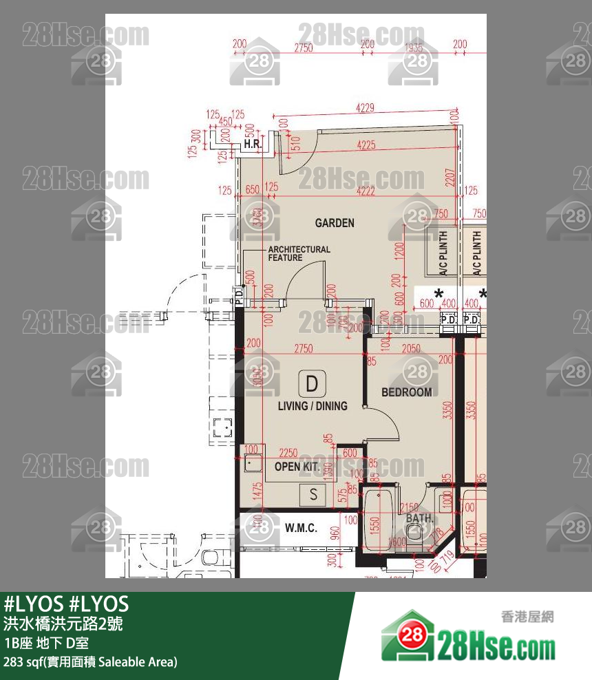 #LYOS 1B座 D室 平面圖