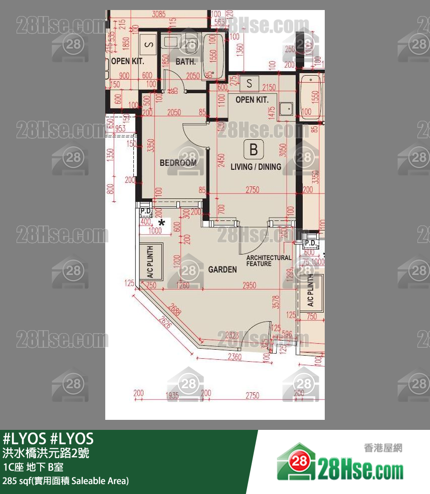 #LYOS 1C座 B室 平面圖