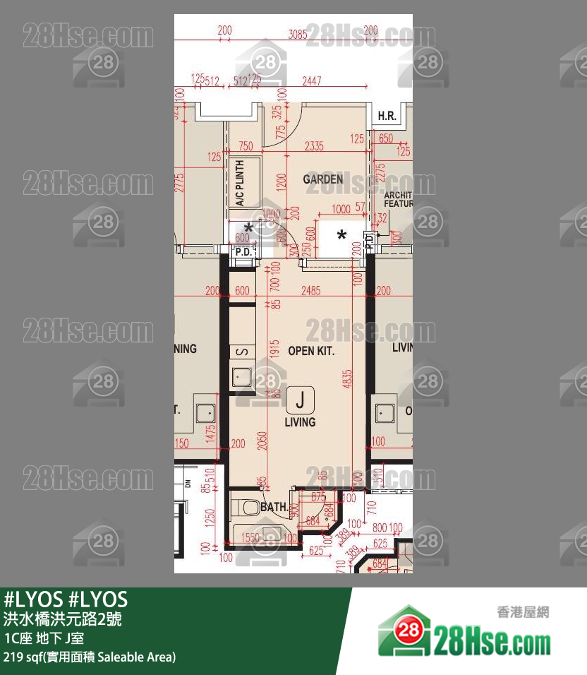 #LYOS 1C座 J室 平面图