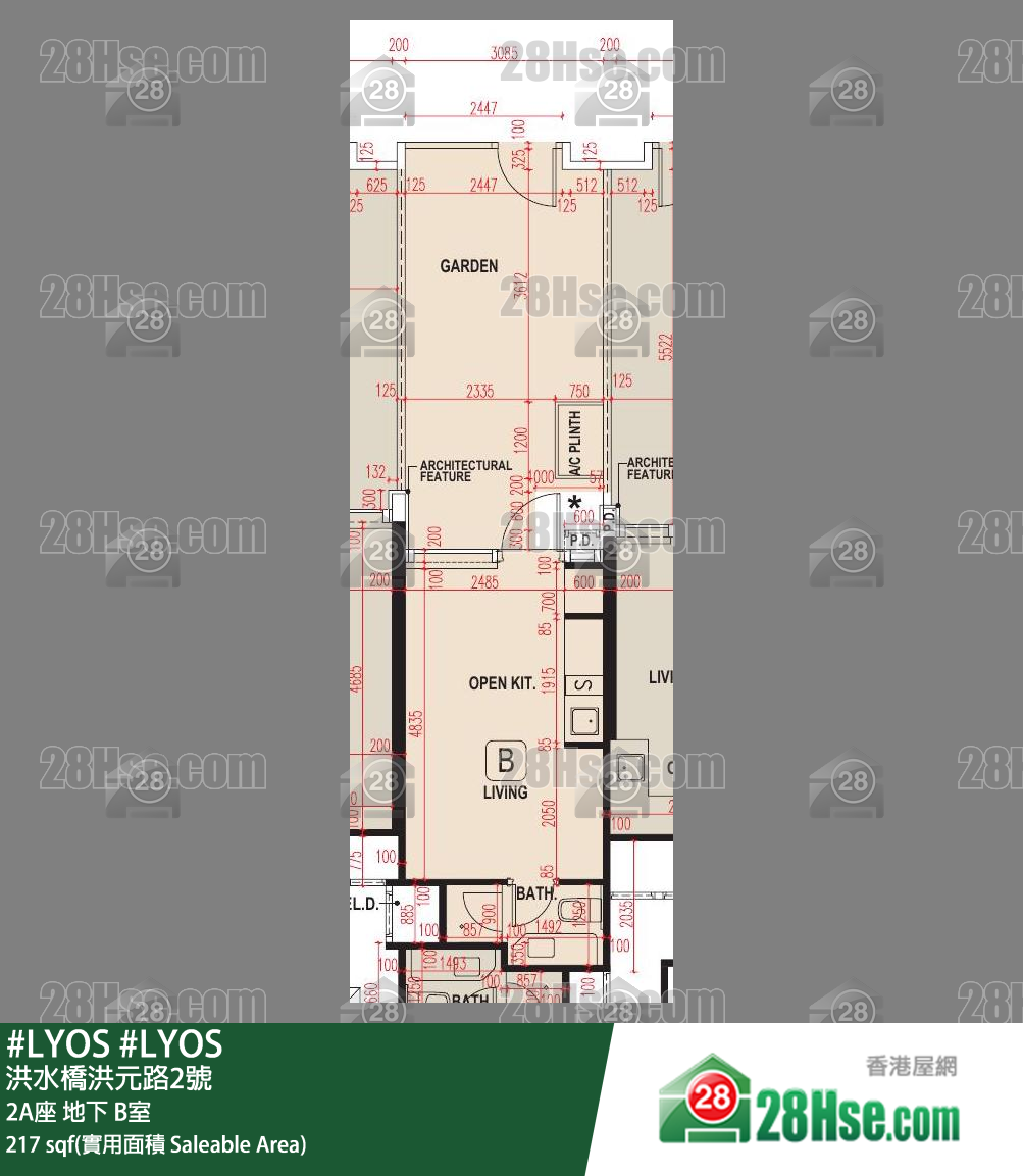 #LYOS, Flat B, Tower 2a FloorPlan