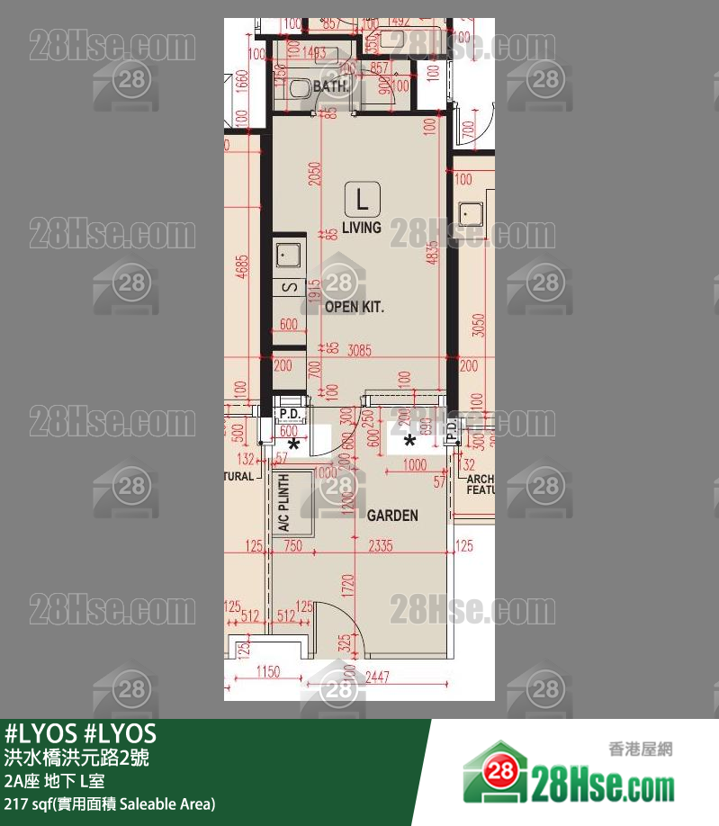 #LYOS 2A座 L室 平面图