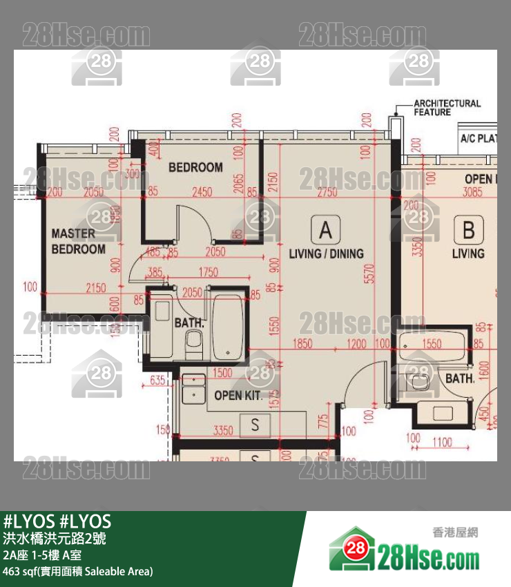#LYOS 2A座 5樓 A室 平面圖