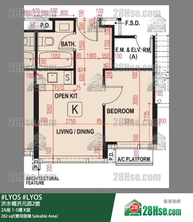 #LYOS 2A座 1樓 K室 平面圖