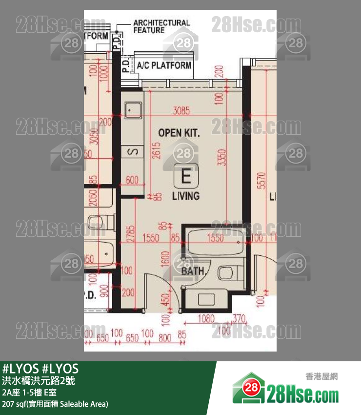 #LYOS 2A座 1樓 E室 平面圖