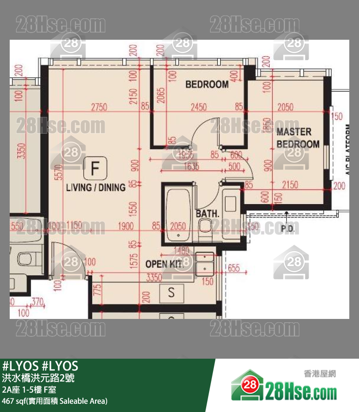 #LYOS 2A座 1樓 F室 平面圖
