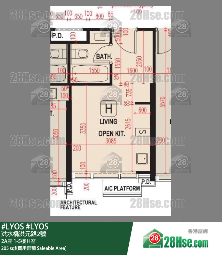#LYOS 2A座 1樓 H室 平面圖
