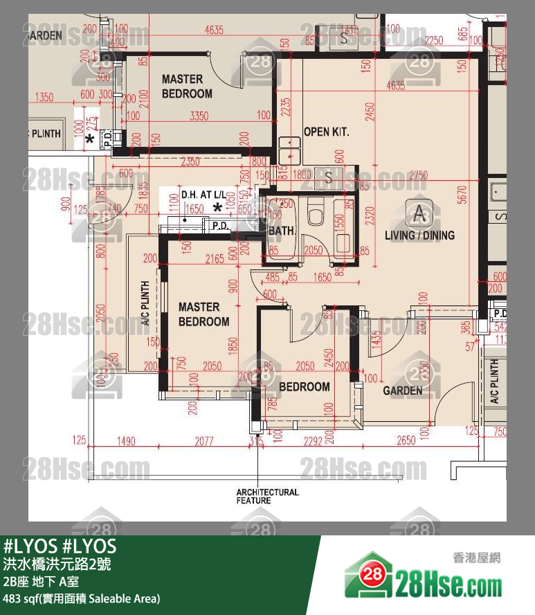 #LYOS 2B座 A室 平面图