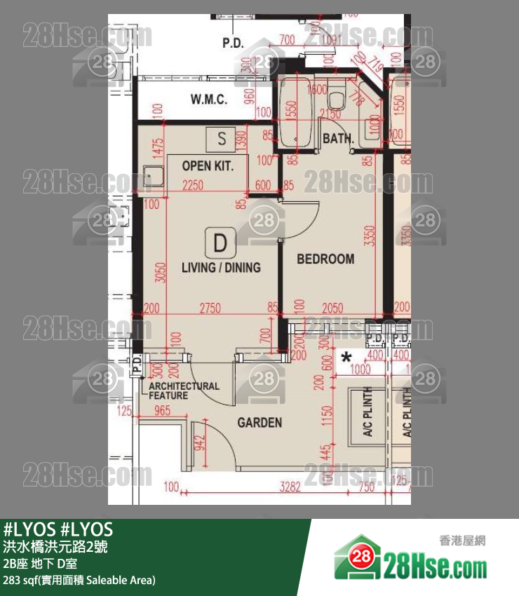 #LYOS, Flat D, Tower 2b FloorPlan