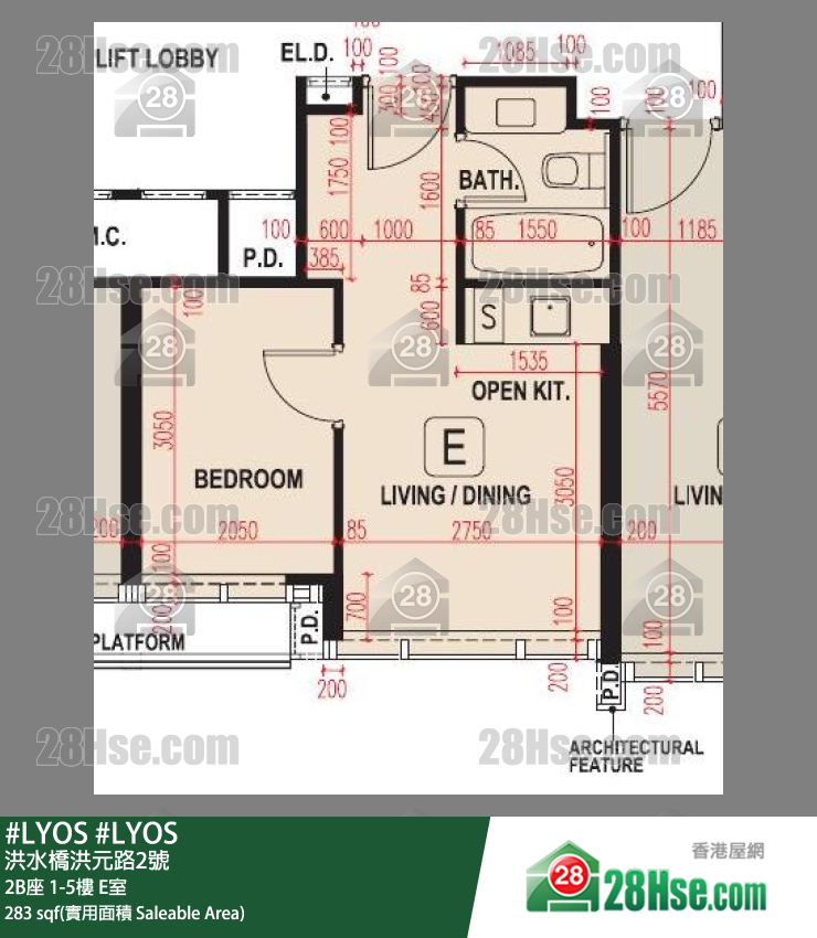 #LYOS 2B座 5楼 E室 平面图