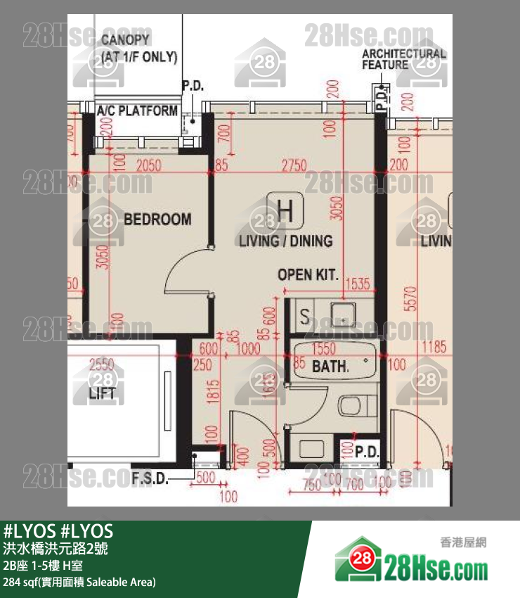 #LYOS 2B座 3楼 H室 平面图