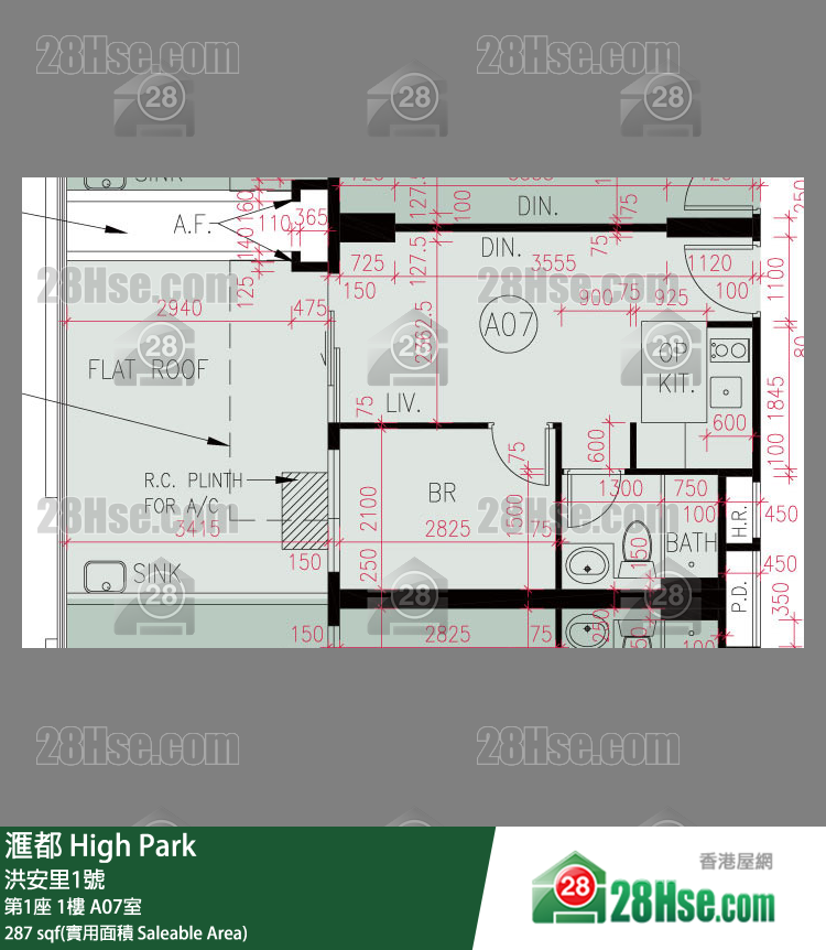 滙都 滙都I第1座1樓 A07室 平面圖