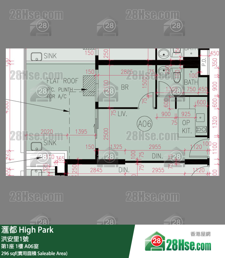 滙都 滙都I第1座1樓 A06室 平面圖