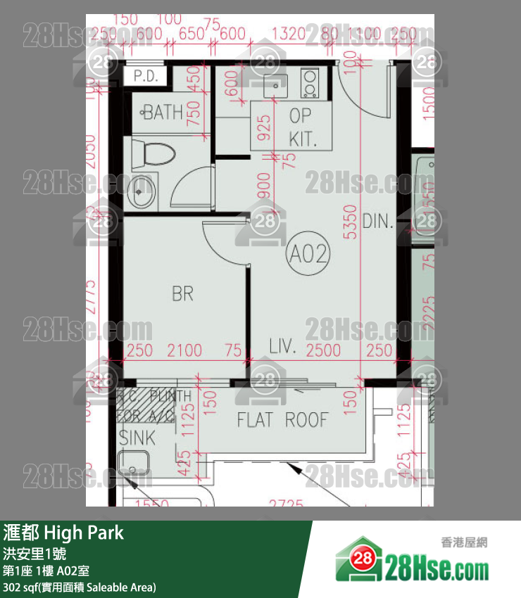 滙都 滙都I第1座1樓 A02室 平面圖