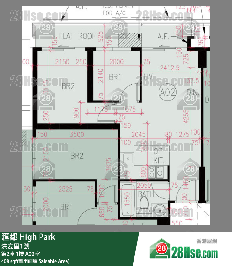滙都 滙都I第2座1楼 A02室 平面图