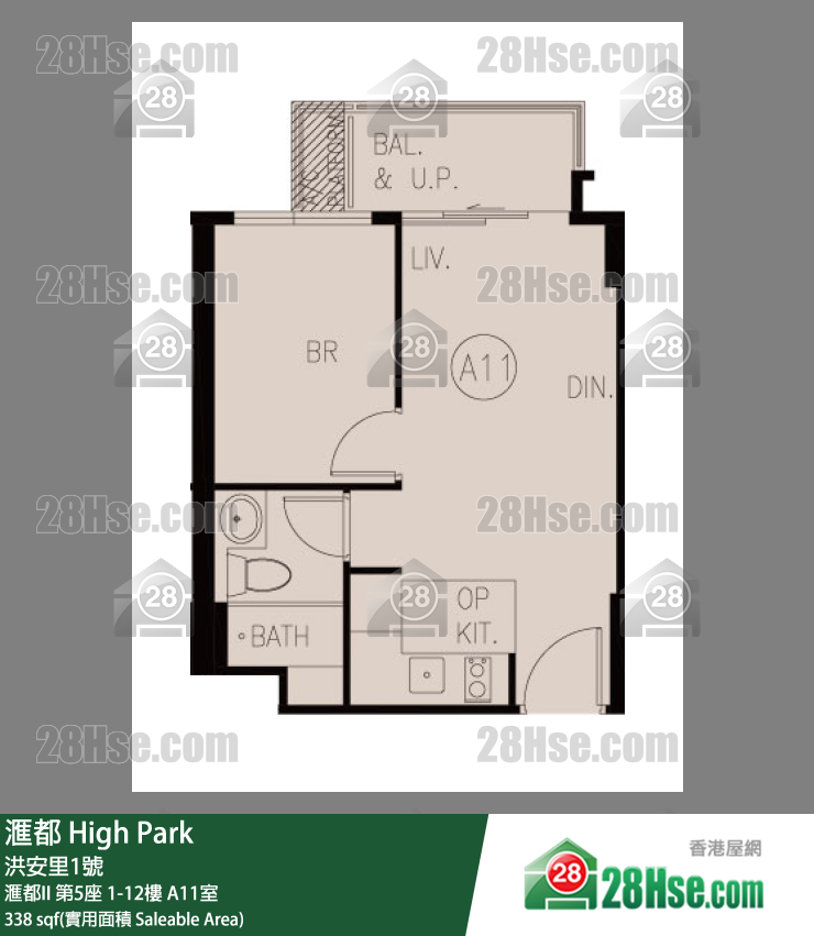 滙都 滙都II第5座2樓 A11室 平面圖