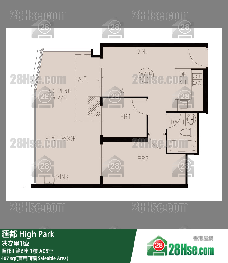 滙都 滙都II第6座1樓 A05室 平面圖
