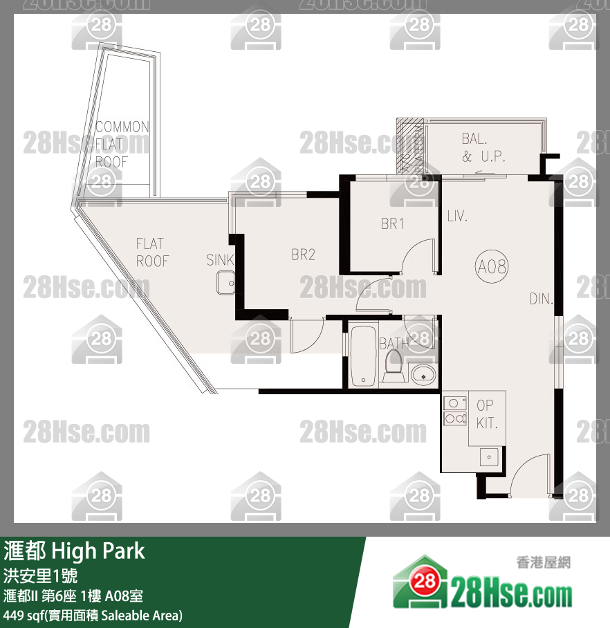 滙都 滙都II第6座1楼 A08室 平面图