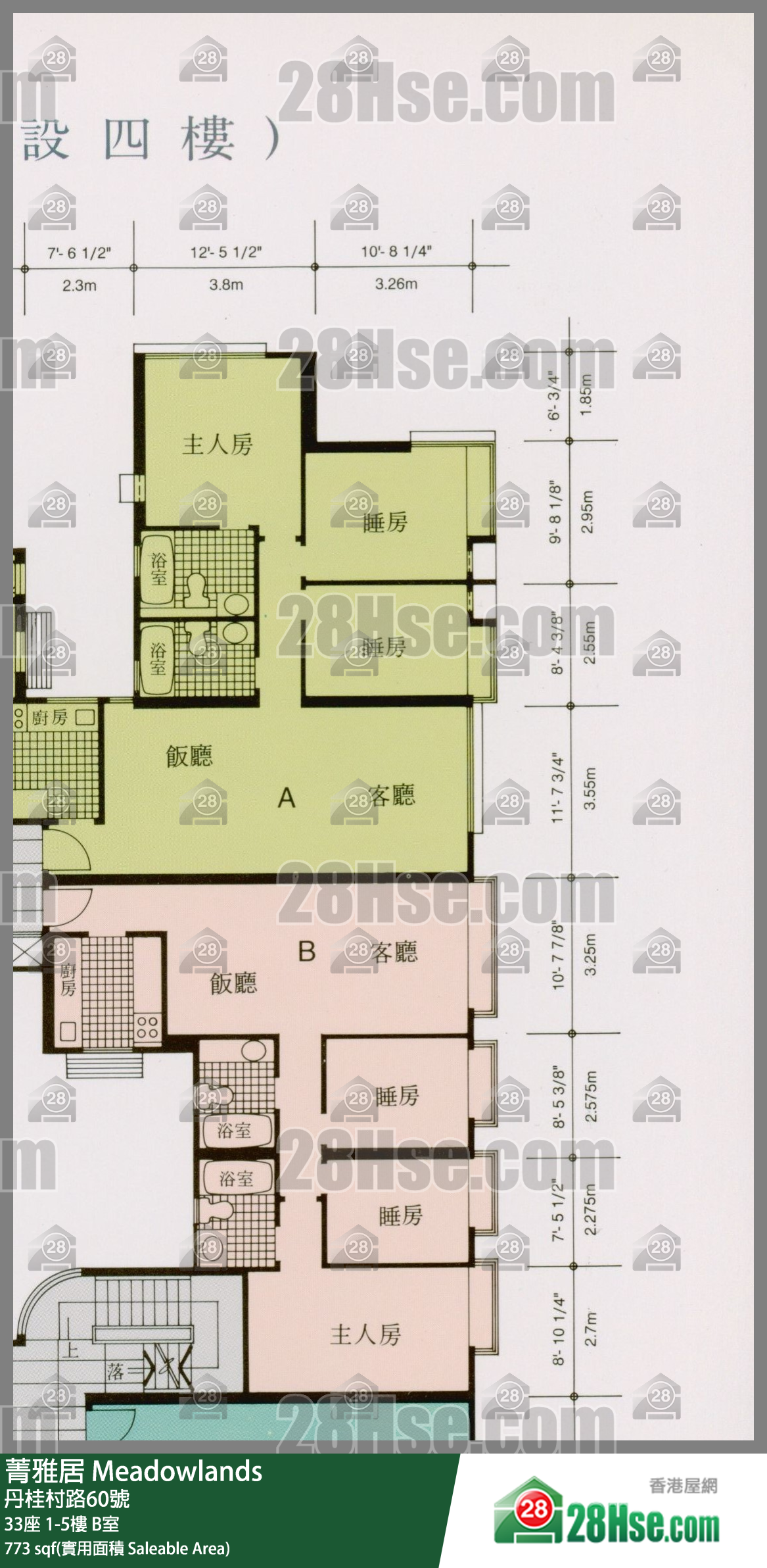 菁雅居 33座5樓 B室 平面圖