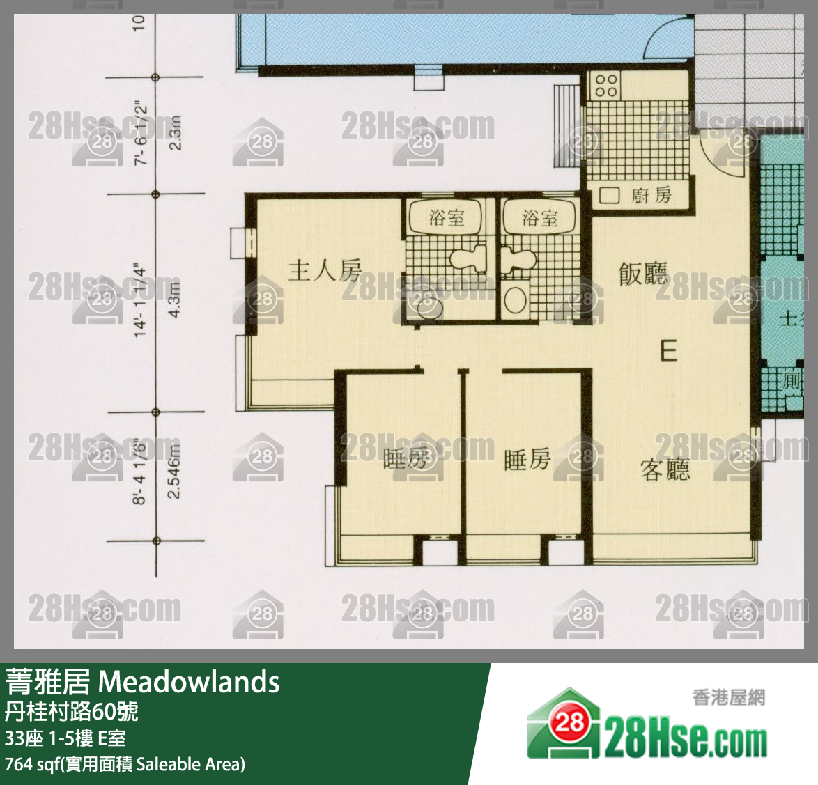 菁雅居 33座1樓 E室 平面圖