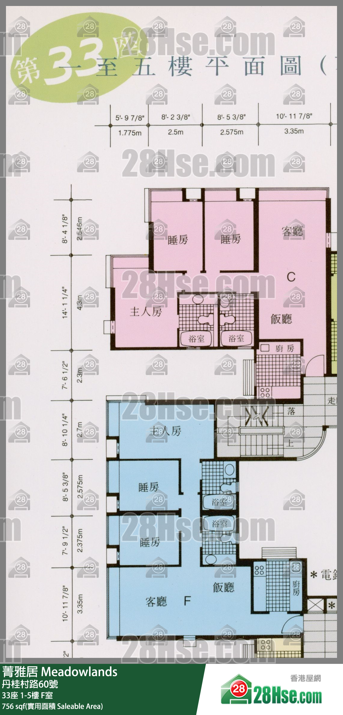 菁雅居 33座1樓 F室 平面圖