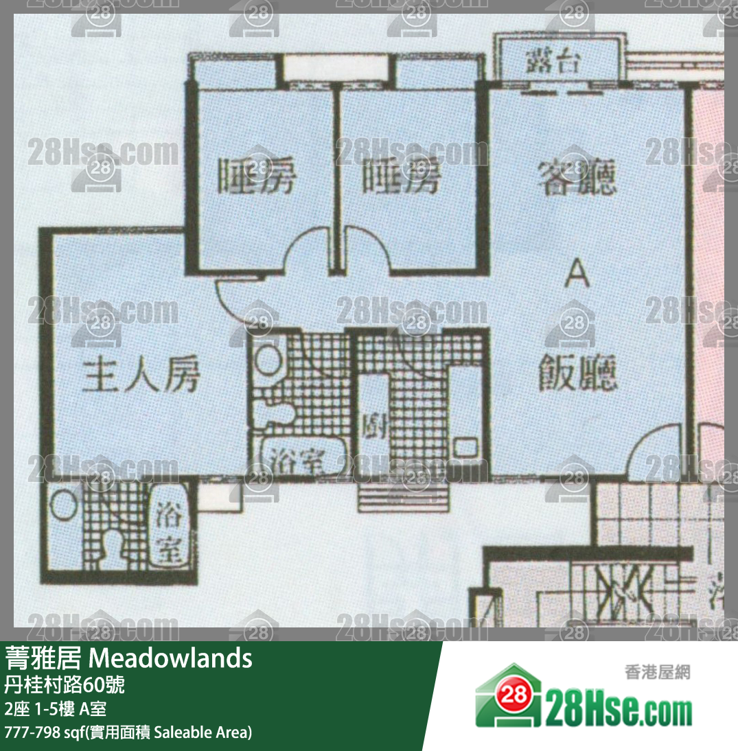 菁雅居 2座2樓 A室 平面圖