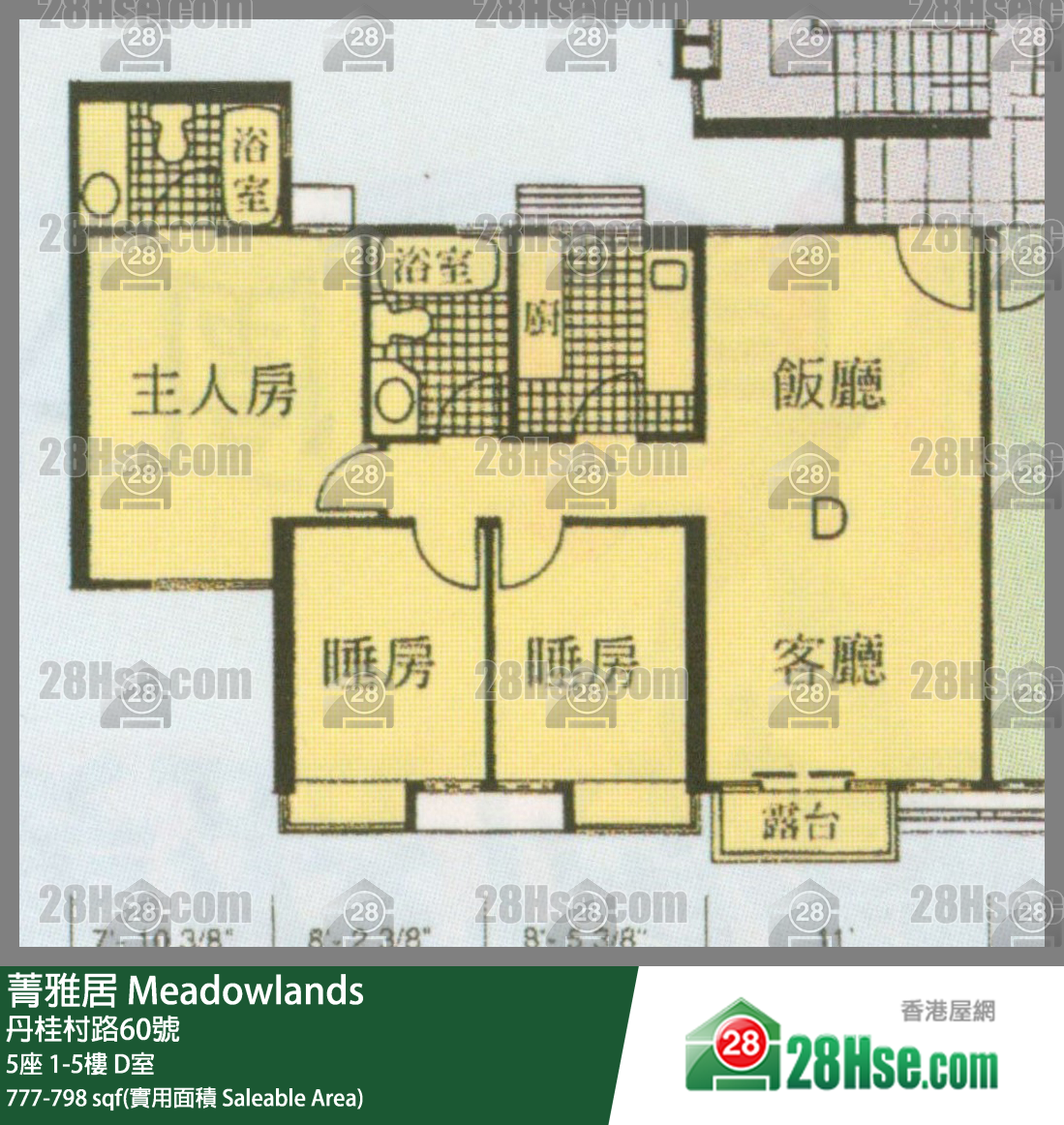 菁雅居 5座1樓 D室 平面圖