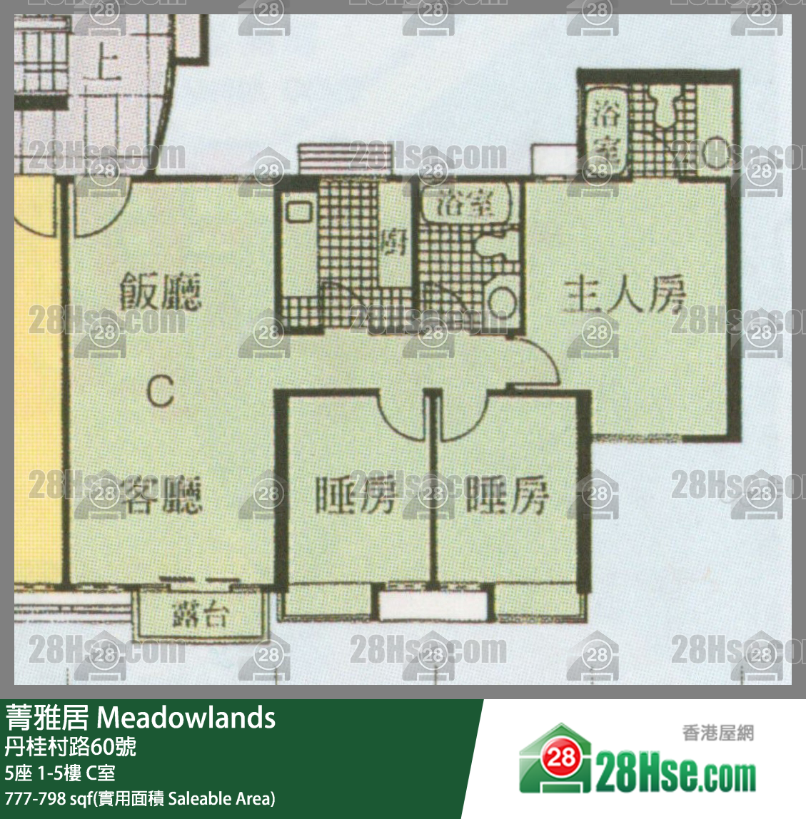 菁雅居 5座 5樓 C室 平面圖