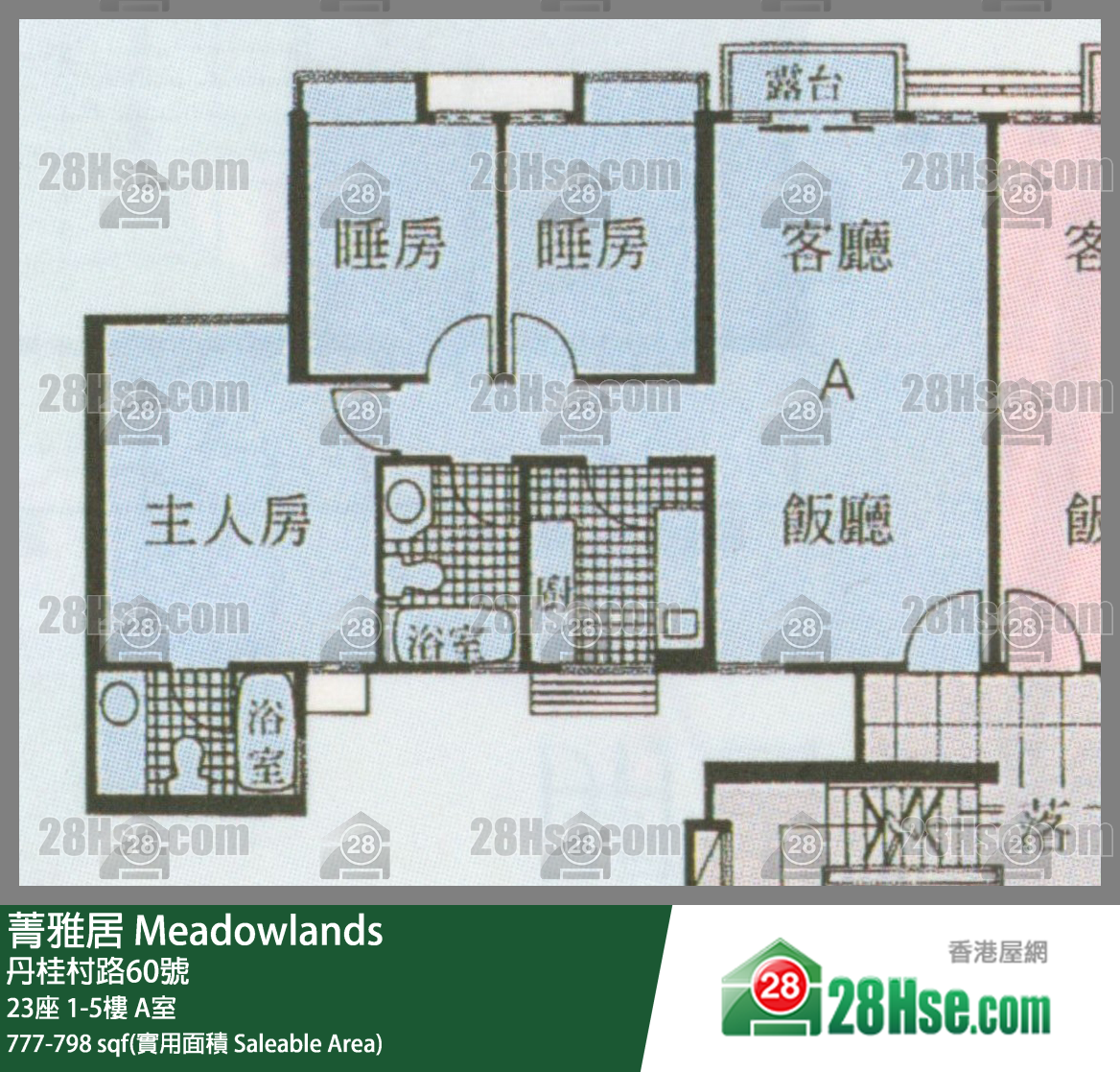菁雅居 23座5樓 A室 平面圖