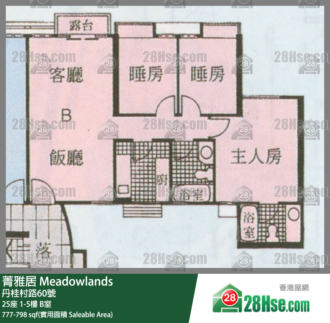 菁雅居 25座3樓 B室 平面圖